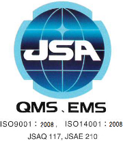 JSA QMS、EMS