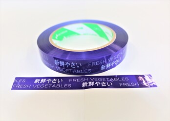 たばねら™